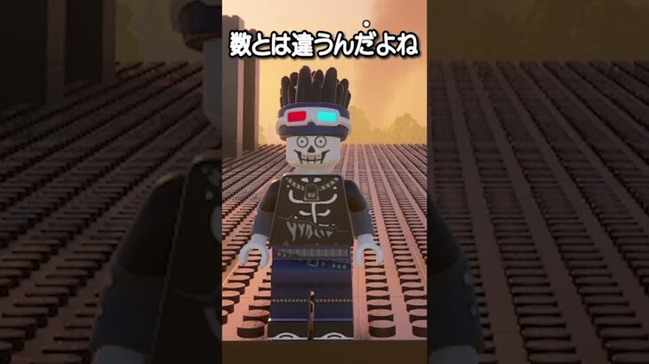 増えた登録者で世界が広がるLEGOFortnite #shorts #fortnite  #legofortnite  #フォートナイト #レゴフォートナイト