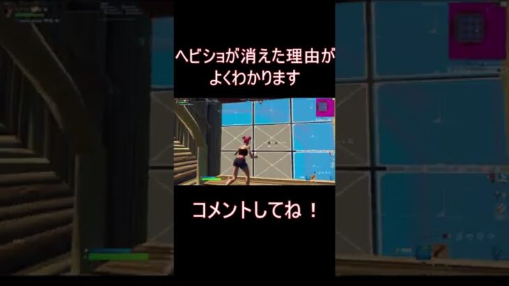 【フォートナイト／PCジャイロ】ヘビショの強さがよくわかるクリップ#shorts #フォートナイト