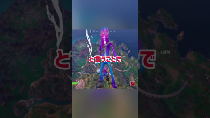 ランダムスキンチャレンジ(ビクロイ取れるまで終われません) #fortnite #フォートナイト #フォトナ