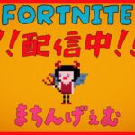 フォートナイトとフォールガイズ！クエストやるでぃ！！初見さんも大歓迎！【fortnite】