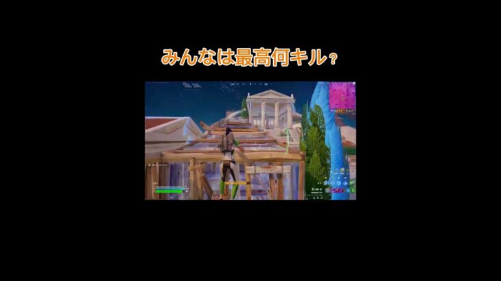 フォートナイトキル集#フォートナイト #フォトナキル集 #fortnite #fortniteclips #short