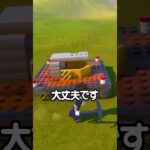 誰でも簡単に”史上最高速度”の『チート乗り物』を作る方法 #fortnite #legofortnite #フォートナイト #レゴフォートナイト #裏技 #バグ #チート #乗り物