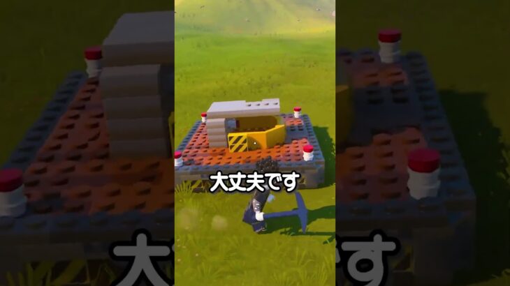 誰でも簡単に”史上最高速度”の『チート乗り物』を作る方法 #fortnite #legofortnite #フォートナイト #レゴフォートナイト #裏技 #バグ #チート #乗り物