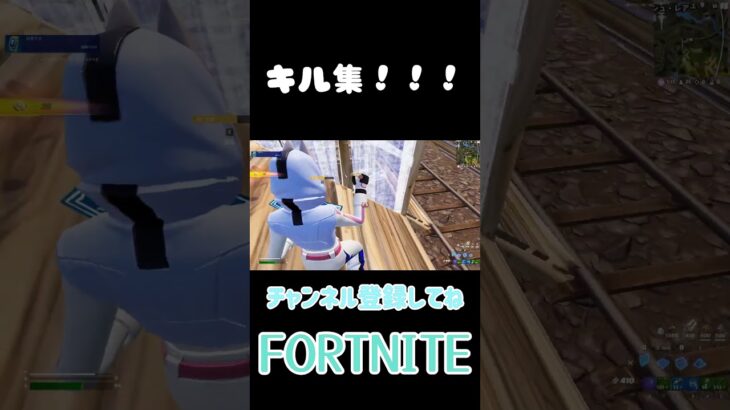 フォトナキル集#fortnite #shorts