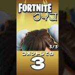 【フォートナイト】このスキンはだれでしょう？ #フォートナイト #fortnite #shorts