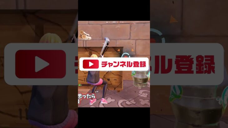 【初期スキン見つけたら即終了】フォートナイト #shorts #fortnite #フォートナイト