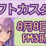 💜フォートナイト参加型　クリエイティブ　スクワッド　カスタムマッチ　ぜひぜひ参加してね　初見さん大歓迎♪チャンネル登録高評価よろしくお願いします。#shorts #short#縦型配信