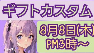 💜フォートナイト参加型　クリエイティブ　スクワッド　カスタムマッチ　ぜひぜひ参加してね　初見さん大歓迎♪チャンネル登録高評価よろしくお願いします。#shorts #short#縦型配信