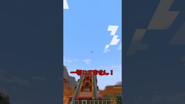 過去最高難易度！？落下ダメージ無効化してみた！【マイクラ】【ゆっくり実況】 #マイクラ #マインクラフト #ゆっくり実況#スイッチ