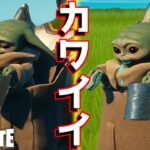 【フォートナイト】クッキー食べ過ぎて吐いちゃうバックパックが可愛いんだけどwww