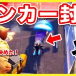 【フォートナイト】え!?まさか…バンカー封印＆10キルチャレンジ！【Fortnite】【マキマキバトル35】