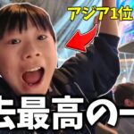 来年競技デビューするアジア1位の11歳が世界大会を観に行ったら過去最高の盛り上がりでリアクションが良すぎたｗｗ【フォートナイト】