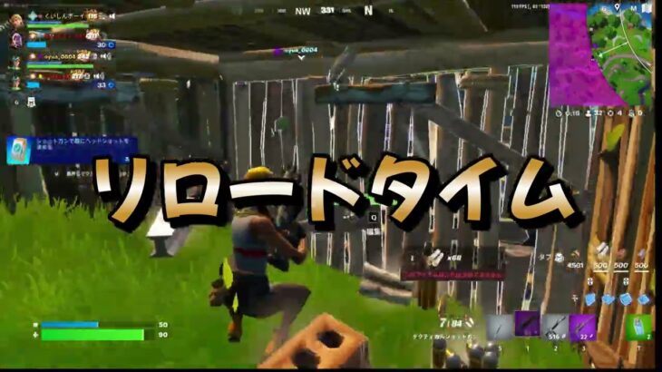 【フォートナイト】ランクリロードで16キルビクロイ！ #フォートナイト #フォトナキル集 #fortnite