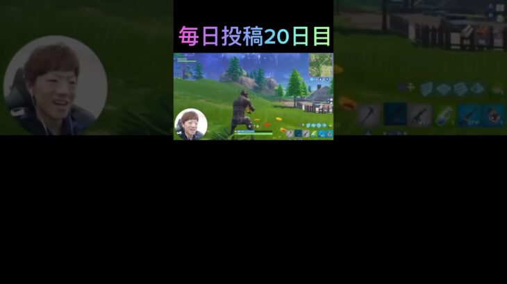 毎日投稿20日目！あの人の紙ショット再現！？ #フォートナイトキル集 #フォートナイト #フォトナキル集 #fortnite #フォトナ