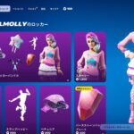 今日のアイテムショップ/2024年9月9日【フォートナイト/Fortnite】