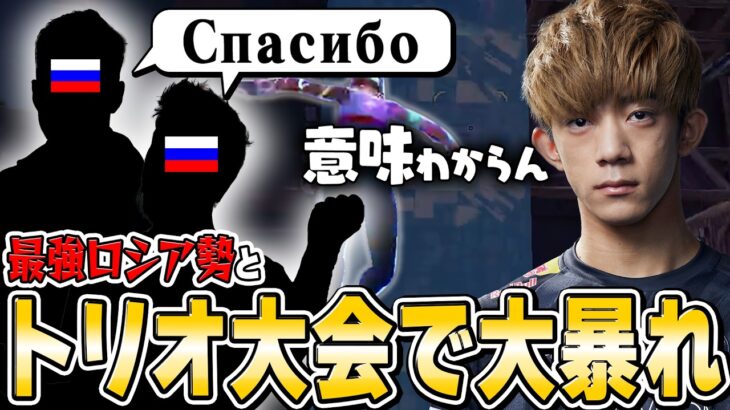 【神回】ロシア人2人とスクリムに出た結果【FORTNITE/フォートナイト】