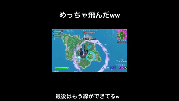 星になりました✨ #フォートナイト #トリックショット #スプラトゥーン3 #フリックショット #fortnite #トリックプレイ #スプラ3 #トリック動画 #フォトナキル集 #sky