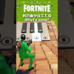 【フォートナイト】エイム練習でピアノ弾いてみた！何の曲か当ててね8 #shorts #fortnite #ピアノ