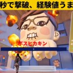 【小技9選】チャンピオンアックス100V-BUCKSで買えるんだけどｗ最強バグ小技裏技集！【FORTNITE/フォートナイト】