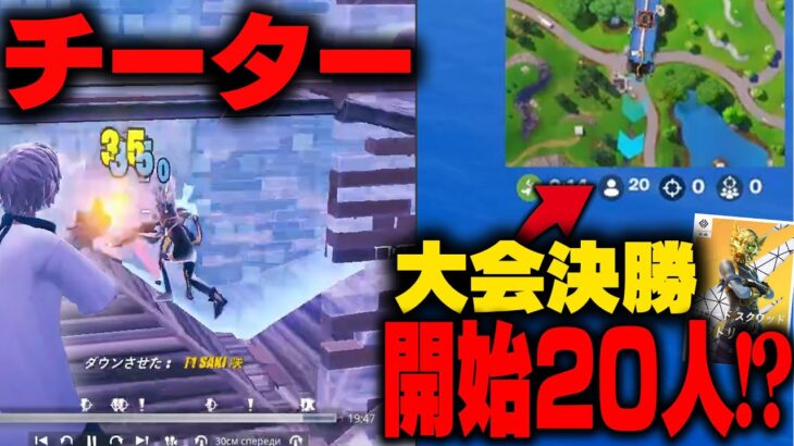 色々おかしいリロード大会がヤバすぎたｗｗｗ【フォートナイト/FORTNITE】