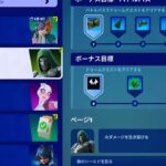 【フォートナイト】ドクター・ドゥーム クエストが追加されました【FORTNITE】