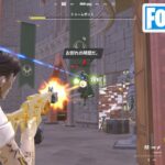 ドゥームボットを倒す【フォートナイト Fortnite シュリの発明】