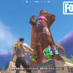 ドゥームシュタットの中心にある像に落書きする【フォートナイト Fortnite イリュージョニスト】