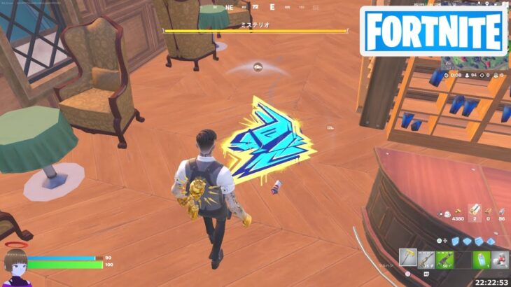 ドゥームシュタットで落書きする【フォートナイト Fortnite イリュージョニスト】