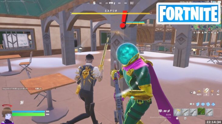 ミステリオを倒す【フォートナイト Fortnite イリュージョニスト】