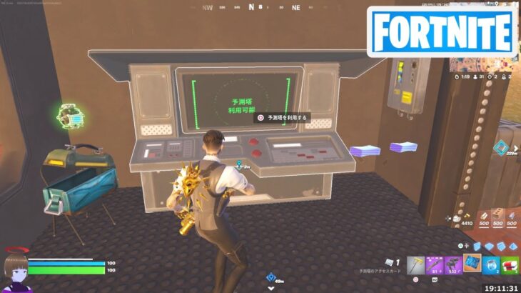 予測塔を使う【フォートナイト Fortnite ラフトの中のダイヤモンド】