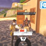 洗脳されたキャラクターを目覚めさせるか、雇われたフォロワーを撃破する【フォートナイト Fortnite イリュージョニスト】