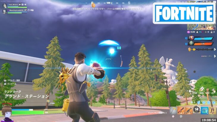 ヒーローのアイテムで敵にダメージを与える【フォートナイト Fortnite デイオブドゥーム】