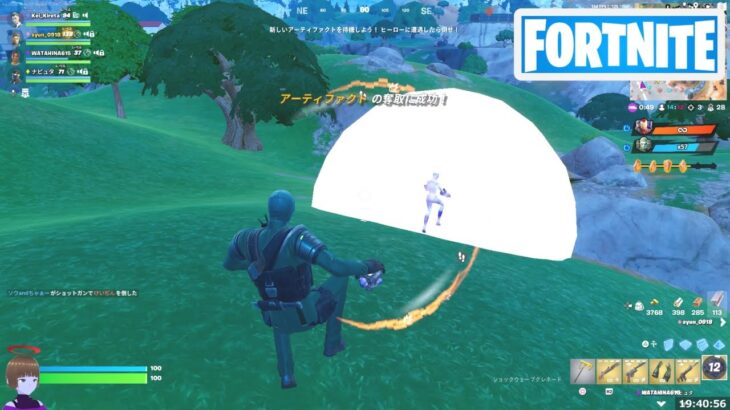 ショックウェーブグレネードをプレイヤーに命中させる【フォートナイト Fortnite デイオブドゥーム】