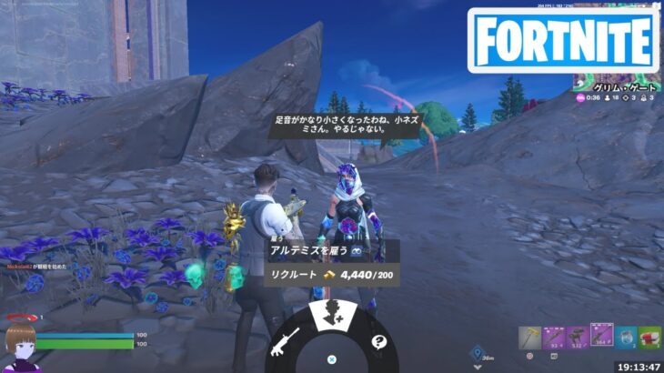 偵察スペシャリストか補給スペシャリストを雇う【フォートナイト Fortnite ラフトの中のダイヤモンド】