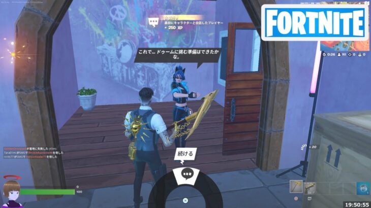 最終決戦についてホープと話す【フォートナイト Fortnite ラフトの中のダイヤモンド】