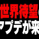 【速報】リロードモードにランク追加＆サイフォン復活で神環境に!!【フォートナイト/Fortnite】