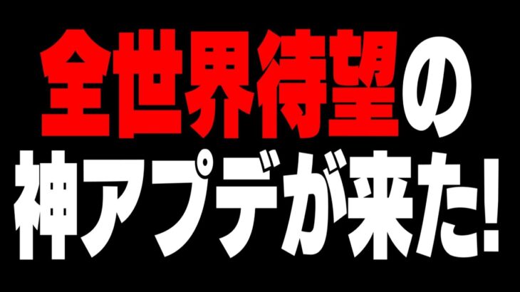 【速報】リロードモードにランク追加＆サイフォン復活で神環境に!!【フォートナイト/Fortnite】