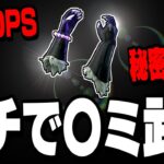 【驚愕】新武器ブラックパンサーのクローの性能がやばすぎました!【フォートナイト/Fortnite】