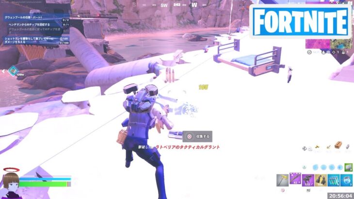 ヘンチマンからIDチップを回収し、グウェンプールに届ける【フォートナイト Fortnite 発見クエスト】