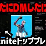 MrSavageがあのDMの続きについて語る【日本語訳】