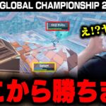 世界大会でPeterbot達相手に2v1クラッチビクロイに大興奮してしまうはるきよ【フォートナイト/FORTNITE】