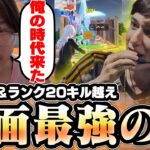 【最強】今一番キテる男はるきよ…その名も『Peterobotよ』【フォートナイト/FORTNITE】