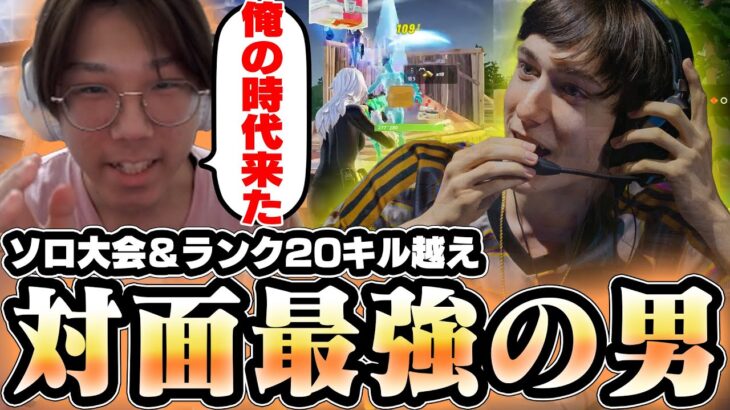 【最強】今一番キテる男はるきよ…その名も『Peterobotよ』【フォートナイト/FORTNITE】