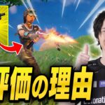 アプデで追加された、新ミシック『デュアルマイクロSMG』が強すぎる！？【フォートナイト/Fortnite】