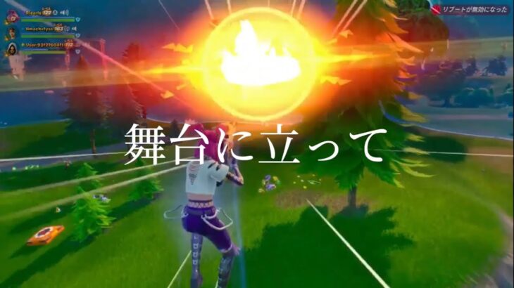 【舞台に立って/YOASOBI】スナイパーキル集‼️【フォートナイト/Fortnite】