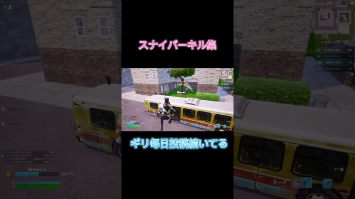 めちゃくちゃ眠いです #フォートナイト #トリックショット #fortnite #フォトナキル集 #fortniteclips #フリックショット #フォトナ #直差しキル集 #gaming