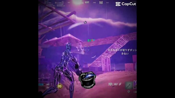 彼は宿った #fortnite #fortniteclips #フォトナキル集 #フォートナイト #youtubeshorts #unreal #ネタ #大会 #fyp