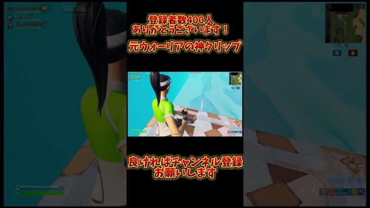 他の動画も見ていってね！ #フォートナイト #fortnite #フォトナキル集 #フォートナイトキル集 #プロゲーマー #fortniteshorts #キル集 #フォトナ #ふぉーとないと