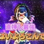 ［はいよろんで］直挿し最強フォトナキル集