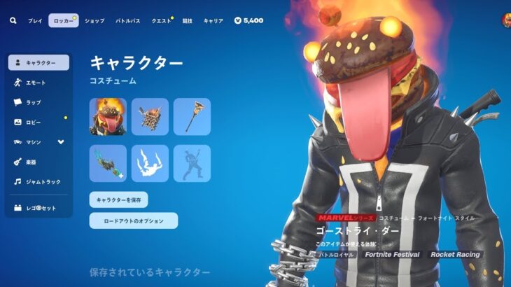 ダーバーガーが悪魔と契約！！悪魔メフィストがやって来る…！！【フォートナイト】